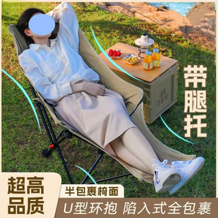 Folding Recliner Simple Folding Bed Chair Portable Moon Chair Office Lunch Break Three