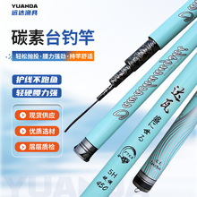 批发鱼竿手竿超轻超硬调手竿短节溪流竿鱼竿鲫鲤鱼竿渔具台钓竿