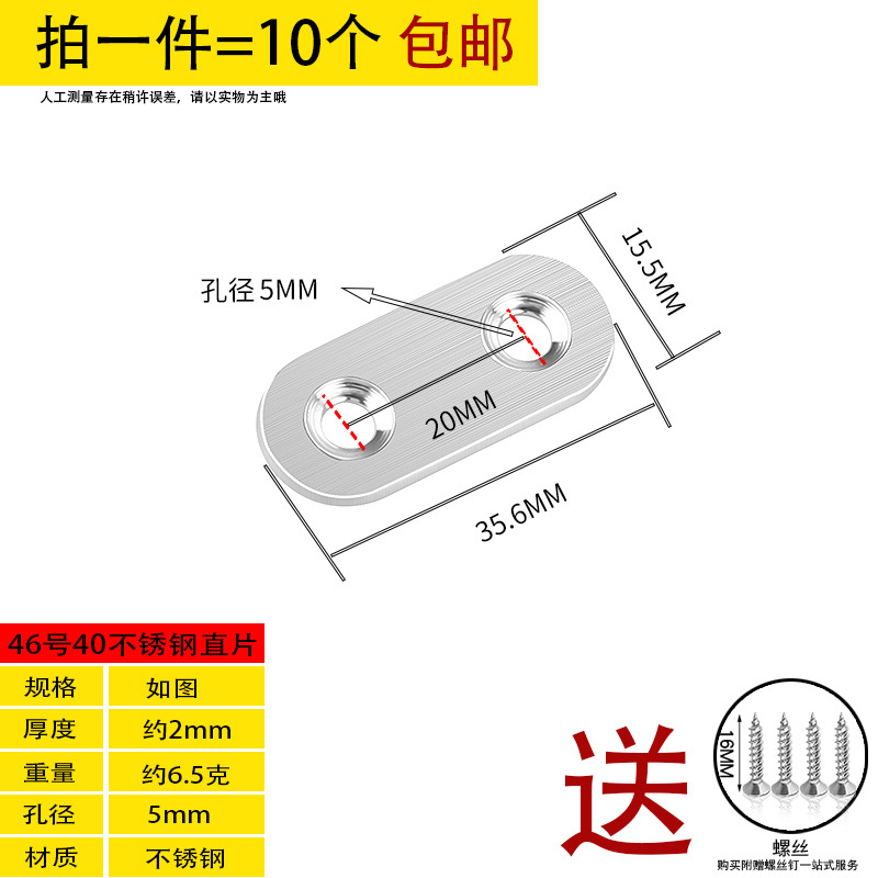Ángulo de acero inoxidable 90 grados ángulo recto fijador tipo t l soporte ángulo de hierro triangular soporte de hierro pieza de conexión de muebles de hierro