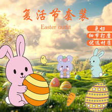 跨境复活节热缩片套装主题儿童手链Easter彩色兔子手链串珠Shrink