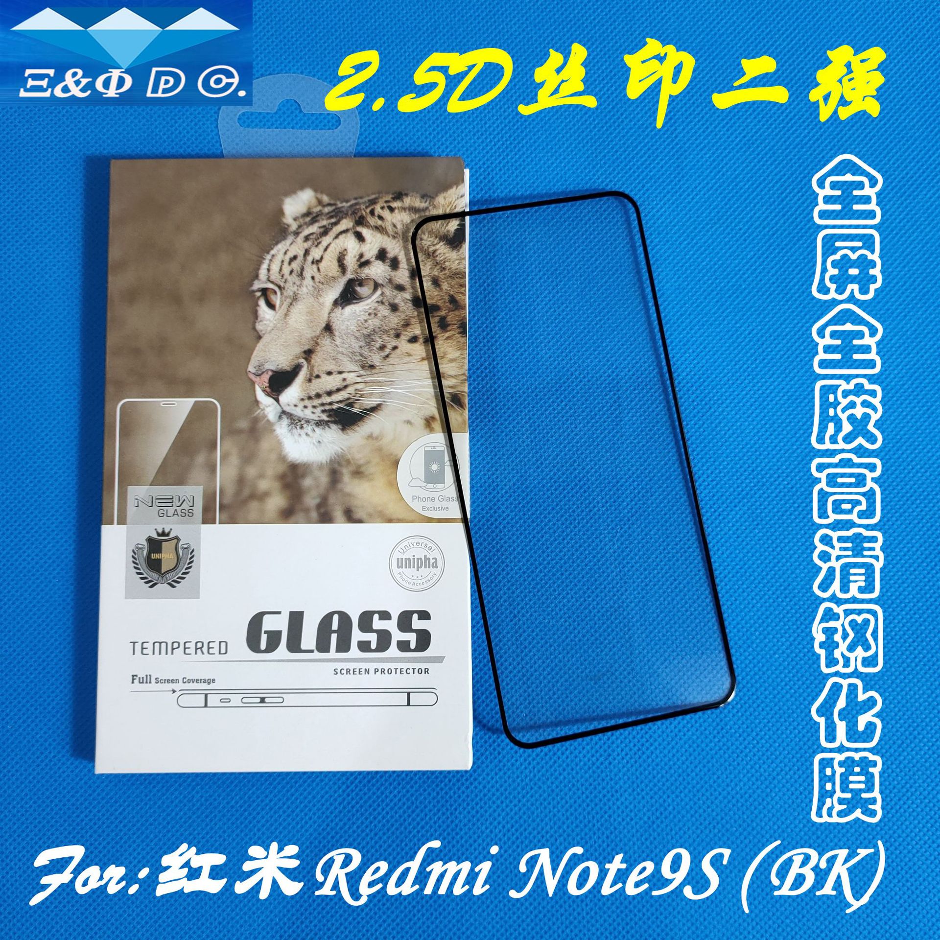 Redmi Redmi Note9S Mobile Phone Tempered GlaSS Film Note9S Full VerSion Full Glue Two-Strong Protective Film Suitable