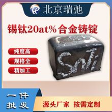 �a�20at%�Ͻ��T�VSnTi���кϽ�߼����l�Ĥ�T�����ӄ��a�Ͻ�