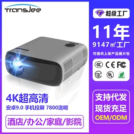 投影仪;数码摄像头;投影机包