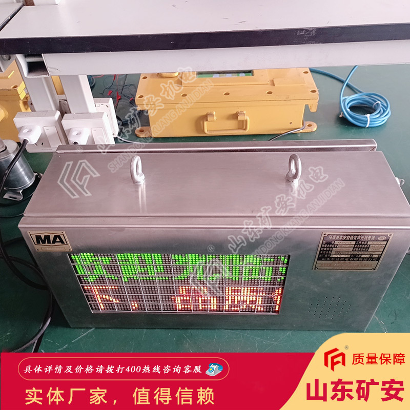 现货供应隔爆兼本安型语言声光报警器 使用简单语言声光报警器