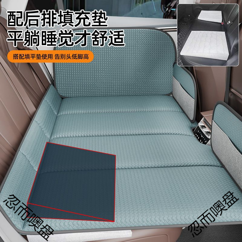加厚汽车后排睡垫车载小床车上后座睡觉长途折叠床垫车内轿车