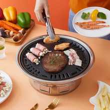 EM2O韩式碳烤炉家用室内无烟烤肉锅圆形商用户外便携式木炭烧烤炉