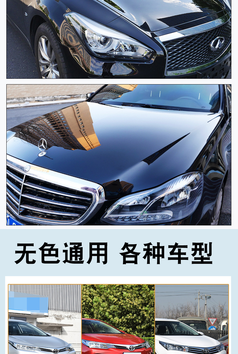 Self-Spraying Bright Gold Oil Car Supplies Paint Brightening Transition Color Interface Water Balance Color Difference Transparent Paint Varnish