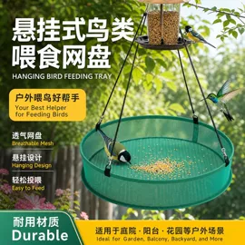 晾晒篮/绳;鸟类;鸟笼