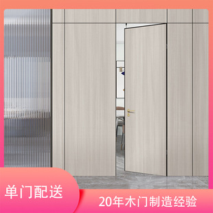 Invisible door self-painting frameless hidden door aluminum wood ecological door utility room hidden door interior door solid wood composite
