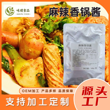 OEM贴牌加工麻辣香锅酱干锅酱餐饮饭店商用麻辣调味料正宗调味品