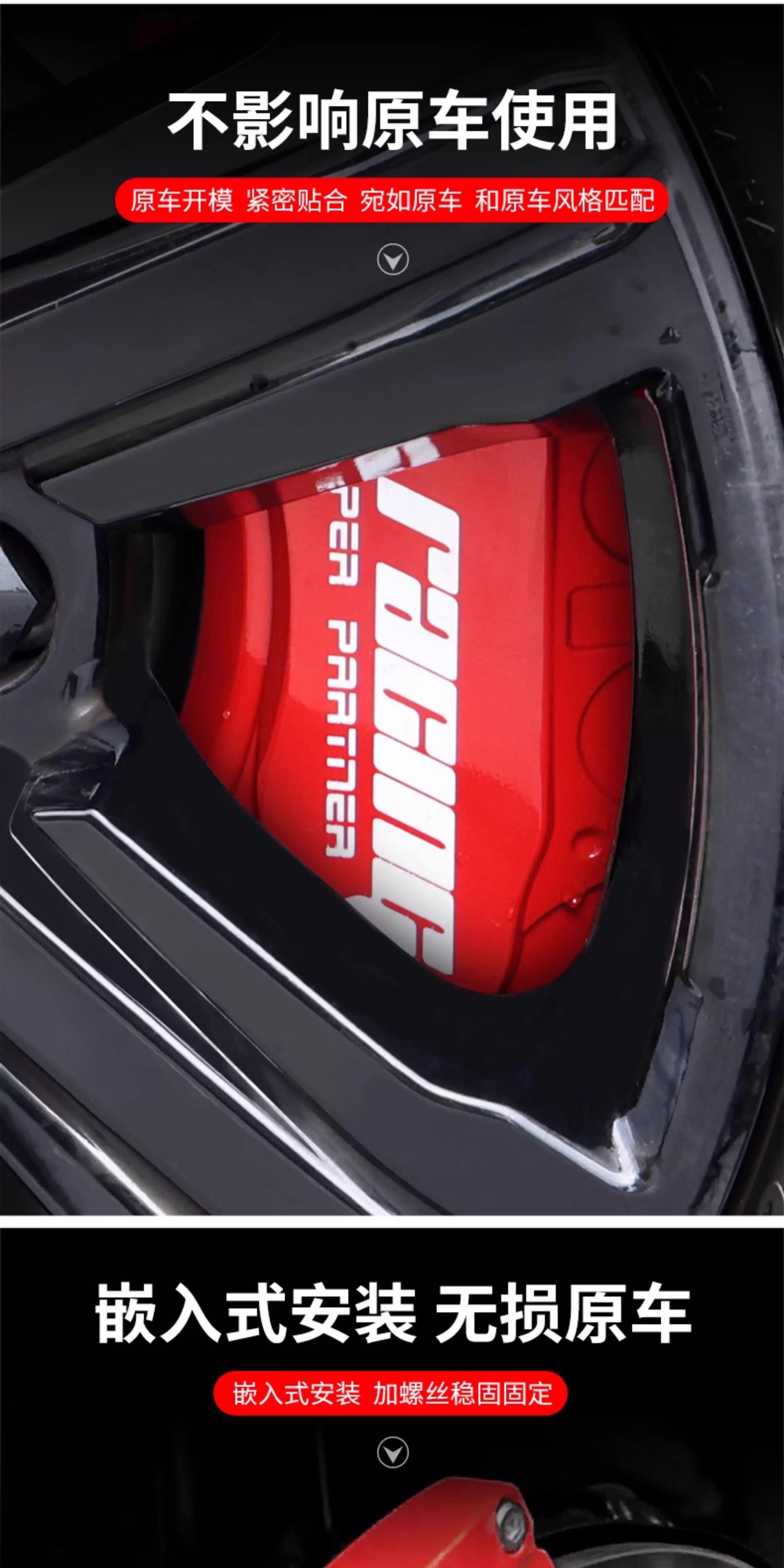 Tank 300 Caliper Cover Modification, Extreme Brake Modification, Aluminum Alloy Abalone Caliper Protective Cover, Tire and Wheel Hub Decorative Parts