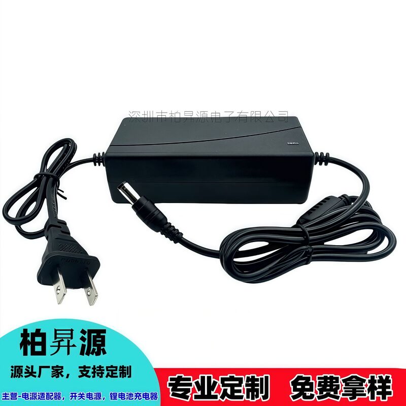 15V3A Power Adapter 45W Power Supply 4A/5A/6A8A10A Special Switching Power Supply for Pull Rod Audio 15V