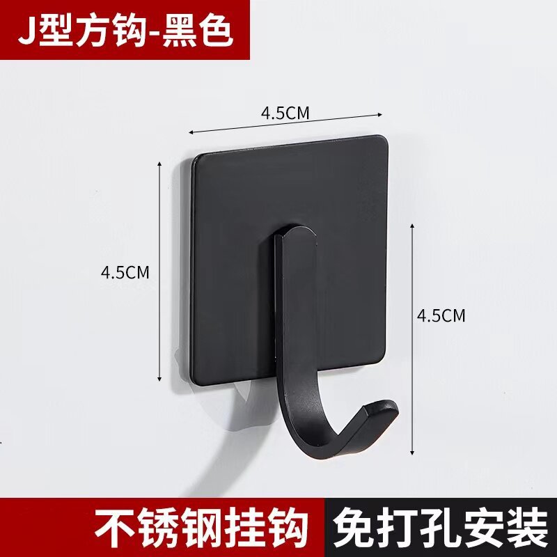 Gancho sin punzonado de acero inoxidable adhesivo fuerte pared de la cocina soporte de carga gancho colgante de pared ropa gancho de metal de uñas sin costura