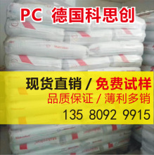 PC ����˼��(�ݶ�) 9417 ��̼��֬PC ��UV ܇���������