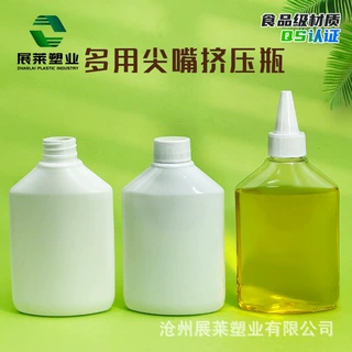 加工定制油污净挤压瓶多用塑料尖嘴包装瓶pet材质化工分装塑料瓶
