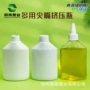 化工尖嘴定制多用塑料瓶