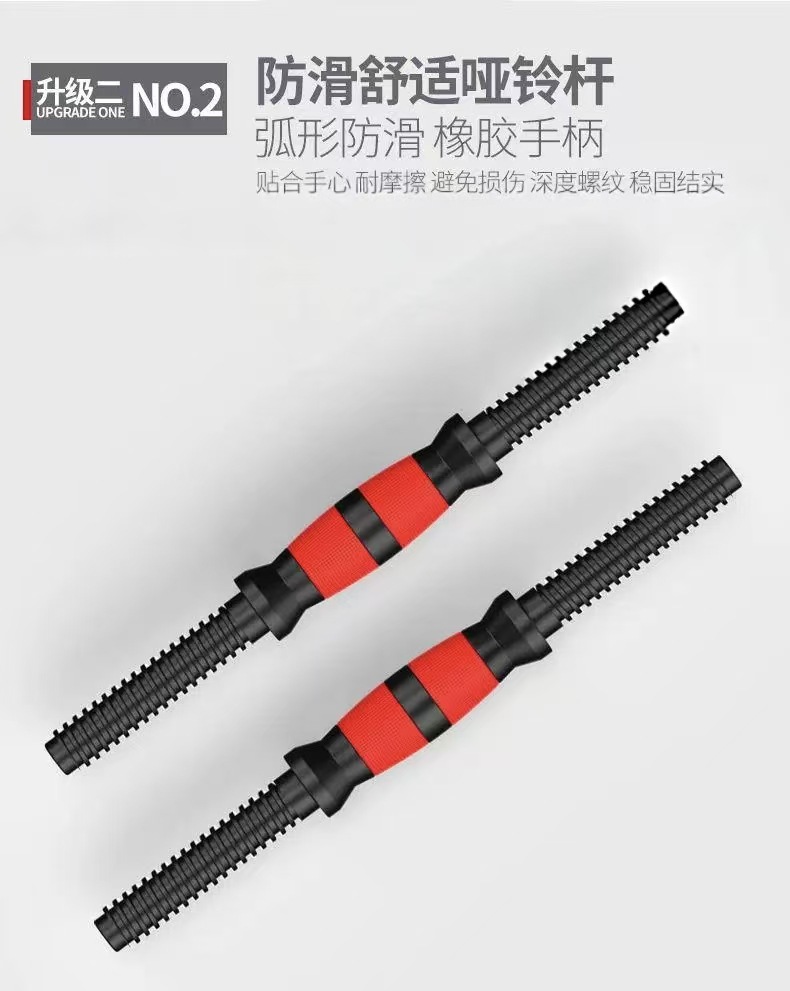 Dumbbell Men's Fitness Home Eco-friendly Material Silent Odorless Dumbbell Barbell 2-in-1 Set