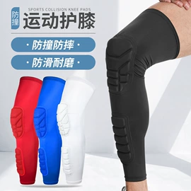 运动护膝;护腕;护腿