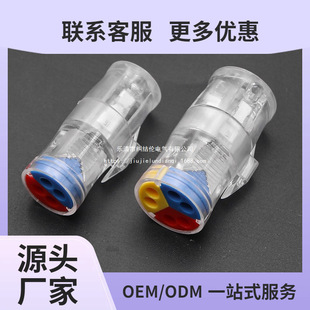 Quick Terminal Block Parallel Splitter Multi-In Multi-Out Wire Connector Docking Connection Plug-In Type