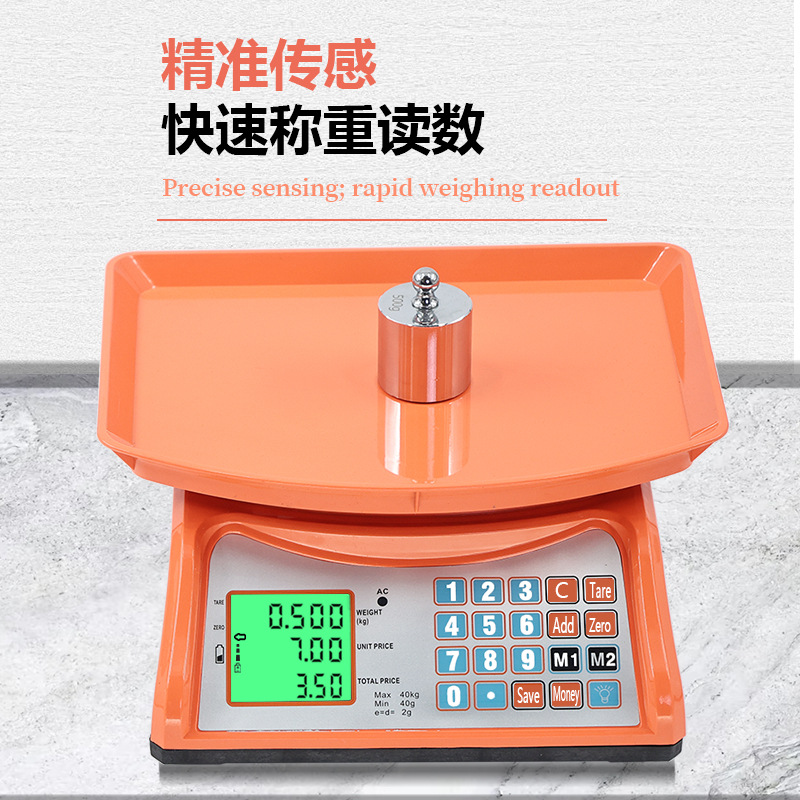 Inglés 30 ㎏ Báscula electrónica de alta precisión, báscula electrónica para pesar materiales medicinales chinos, báscula electrónica de pesaje automático, alta precisión.