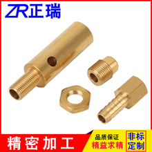 厂家供应黄铜件加工精密五金零件加工 数控车床加工 自动车床加工