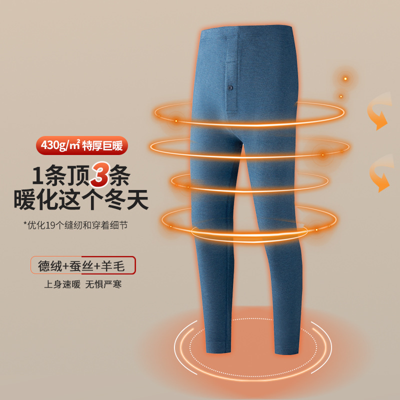 [Enorme y cálido] Nuevos pantalones calientes de otoño e invierno de lana de seda transfronteriza para hombres más leggings de terciopelo engrosados a prueba de frío