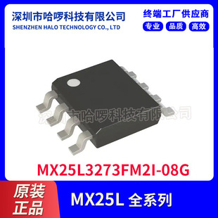 MXIC���� MX25L3273FM2I-08G ԭ�b32M SpiFlash �惦��оƬ SOP-8