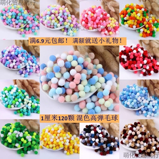 1cm120�w�ߏ�ë���ɫë�q�� diy�׃��@�����ֹ����ϰ�ʹ�������