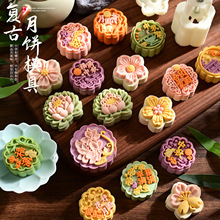 新款手压式月饼模具家用冰皮烘焙绿豆糕diy按压月饼糕点压花磨具