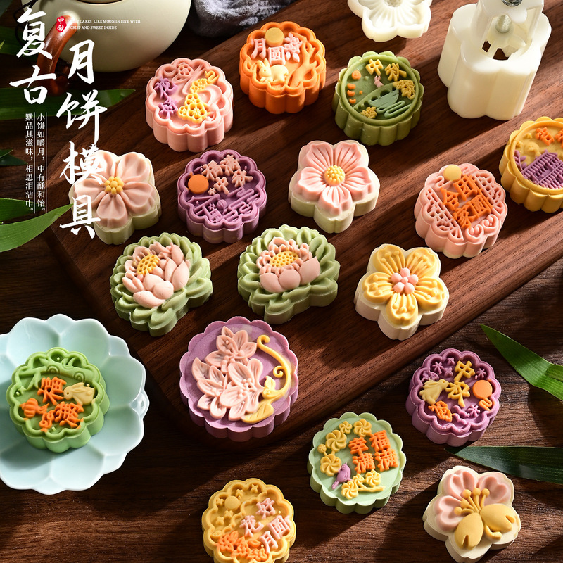 新しい手押し月餅型家庭用氷皮ベーキング緑豆ケーキ diy プレス月餅菓子エンボス研削ツール|undefined