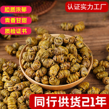 云南正宗铁皮石斛枫斗 不熏硫 多胶量大 工厂批发 优选干条