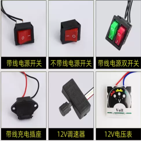 农用电动喷雾器调速开关喷雾器调速器喷雾器配件批发高效植保机