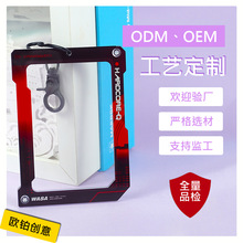 定制亚克力卡套动漫亚克力展示挂饰卡套