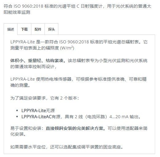 nippondenshoku 光谱色度/雾度计/同时测量颜色和浊度COH7700