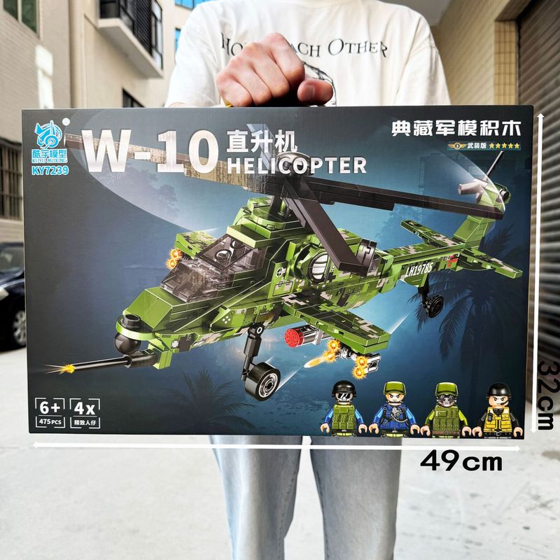 大礼盒兼容乐高拼装积木军事模型拼插积木男孩玩具学校礼物批发厂|undefined