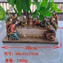 树脂工艺创意时尚耶稣诞生圣父最后的晚餐装饰宗教系列家居摆件