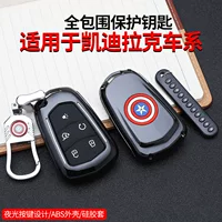 Подходит для Cadillac CT4 чехол для ключей ATSLC/X сумка CT6XT5/SRX крышка крышка электростатический стержень/ключ