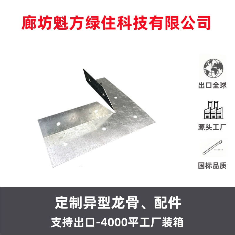 Гипсокартон потолок анти-трещина Угол код Угол анти-трещины защита угол полный объемного соединения кости легкий стальной киль аксессуары