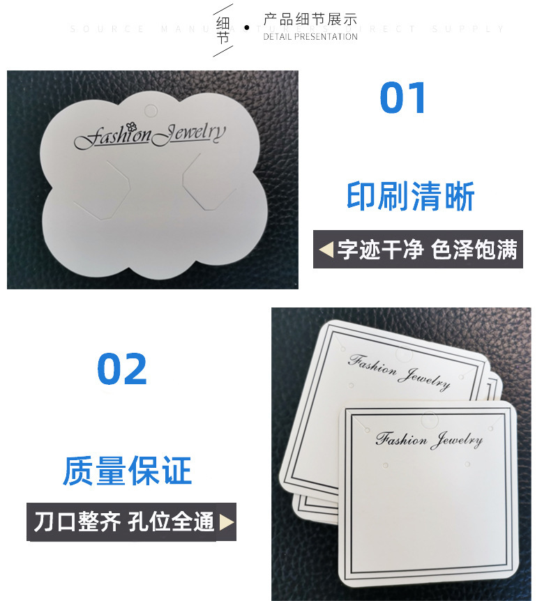 现货耳环卡纸1
