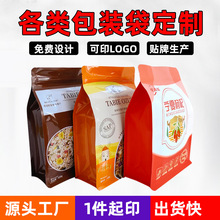 ʳƷ���b��������ʳ��߅�������Է���X������ɫ�_���Է�������