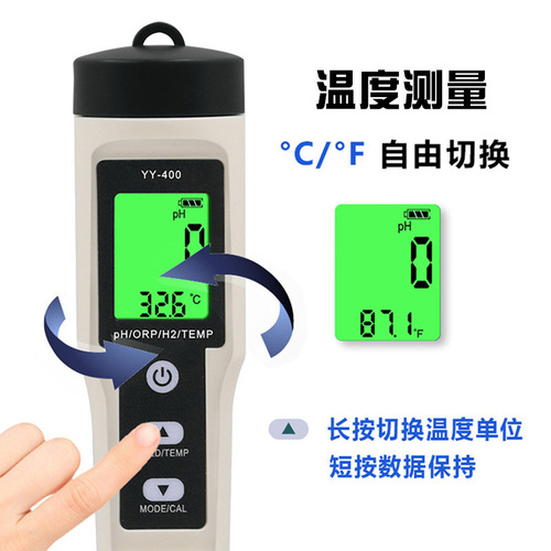 4-in-1 water quality test pen YY-400 hydrogen-rich water test pen with backlight hydrogen ion content hydrogen-rich tester