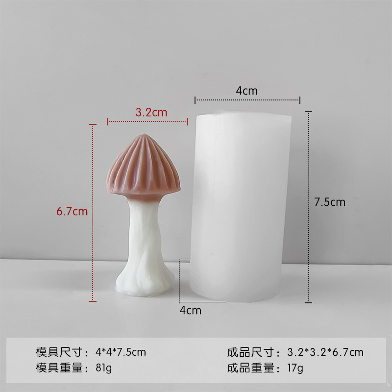 Jiahuimei tridimensional setas aromaterapia vela molde de silicona DIY simulación de dibujos animados forma de hongo vela jabón hecho a mano