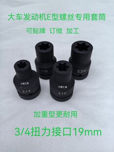 �ķ�֮��E���L����Ͳ���������w�ݽz���ס��������C��ͲE24��Ͳ