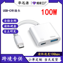 �m���O���D�Ӿ���는�������һOTG�D�Ӿ�usb3.0��ݔ�xȡu�P�x����