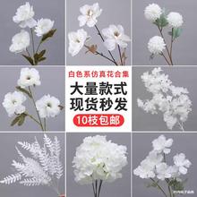 白色仿真花批发婚庆白花花艺花材装饰桔梗绢花花束绣球白玫瑰假花