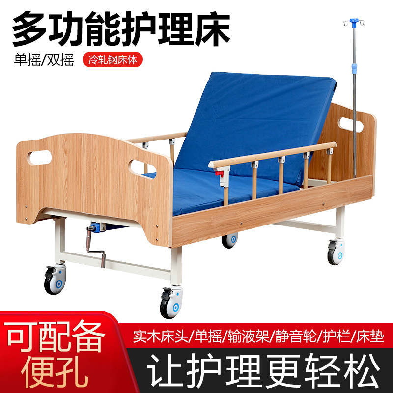 シングルおよびダブルシェイク病院ベッド多機能医療ベッド医療ベッド高齢者麻痺ベッド腹筋老人ホーム|undefined