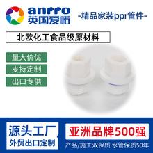 ppr���ˮ���z���^�����^��20/25ͨ�ß����͸ߜؼ��b��Ʒ���S��؛