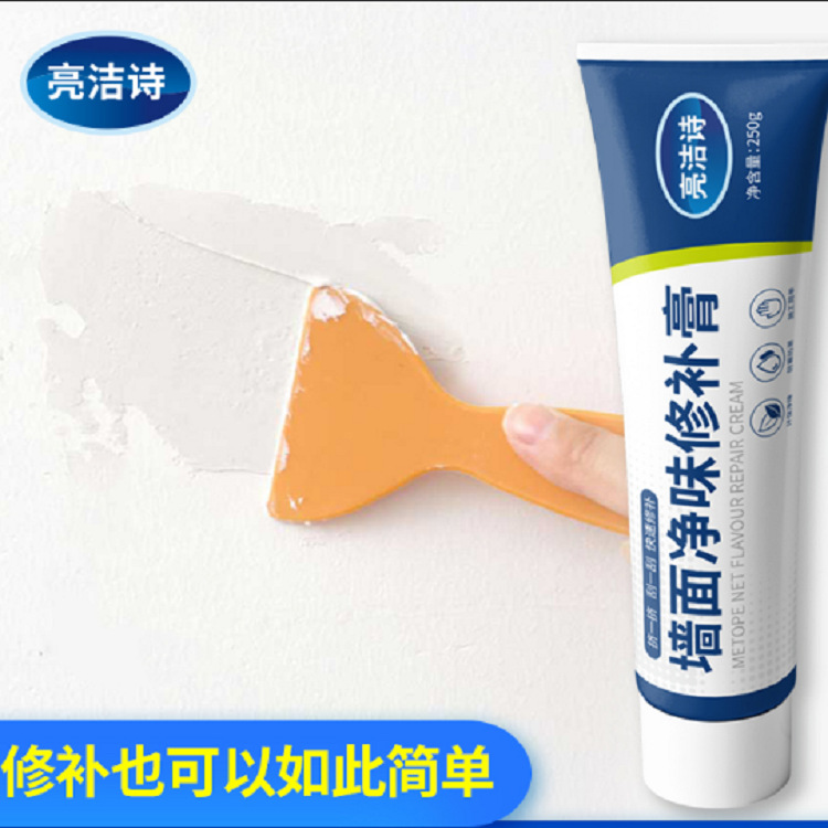 家用防水防霉腻子膏补墙膏墙面修补白色墙壁翻新墙体裂缝修复