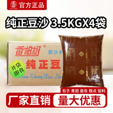 ��ؘ伃���t��ɳ�W������7��*4�����c����������������Ʒ����