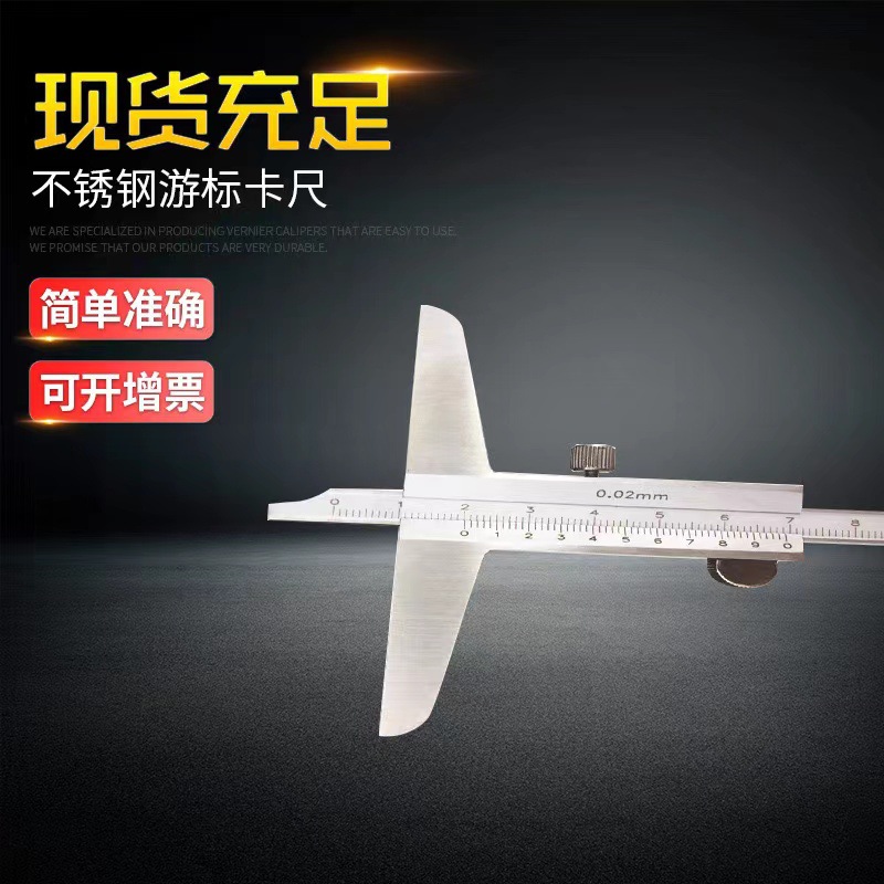 韩国倍特 LIH 不锈钢游标深度卡尺0-150、0-200、0-300mm